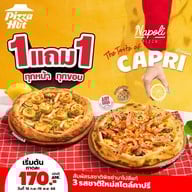 Pizza Hut ปิ่นเกล้า