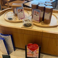 Starbucks Coffee Amu Plaza 1F