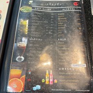 Watashi สาขา 1