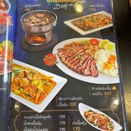 บ้านเกด by บ้านแซ่บ วังหลัง