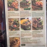 สำเภานาวา