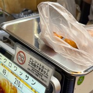 เมนูของร้าน Il Forno Del Mignon