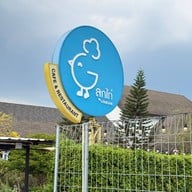 ลูกไก่ เขาใหญ่