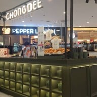 หน้าร้าน ชงดี เซ็นทรัลเวสต์เกต