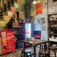 โรงกลั่นเนื้อ ทรงวาด