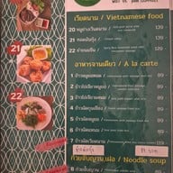 เมนู วีที แหนมเนือง VT Namnueng สาขาภูเก็ต ถนนวิชิตสงคราม