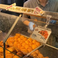 เมนูของร้าน Il Forno Del Mignon