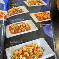 บ้านเกด by บ้านแซ่บ วังหลัง