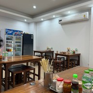 Nai Tee pork soup Na Thawi