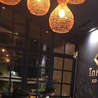 โกหมาก หัวหิน