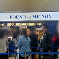Il Forno Del Mignon
