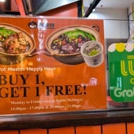 Pot Master Canton ClayPot Rice 煲师傅老广煲仔饭 วัน แบงค็อก