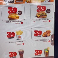 Burger King Little Walk Ladkrabang