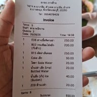 เมนู ยกยอ-เกาะล้าน