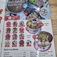 เมนู เนื้อตุ๋นเจริญนคร เจริญนคร