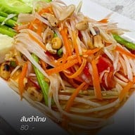 อ่าวตะเกียบ ซีฟู้ด หัวหิน หัวหิน