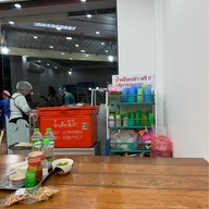 Nai Tee pork soup Na Thawi