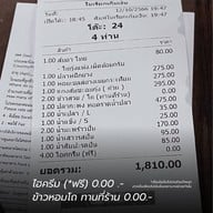 อ่าวตะเกียบ ซีฟู้ด หัวหิน หัวหิน