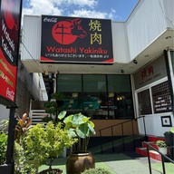 Watashi สาขา 1