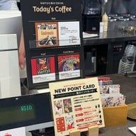 Seattle’s Best Coffee Beppu Station