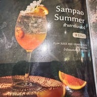 สำเภานาวา