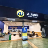 หน้าร้าน A JUNG Fish Ball • อจัง ฟิชบอล (ชื่อเดิม สอาด ลูกชิ้นปลา) ถนนบรมราชนนี