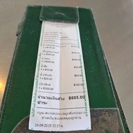 ชายเลซีฟู๊ด แอนด์ รีสอร์ท สะพานปลาชะอำ เพชรบุรี