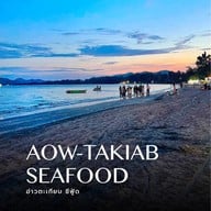 อ่าวตะเกียบ ซีฟู้ด หัวหิน หัวหิน