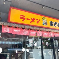 Ozawa Ramen Pattaya Pattaya