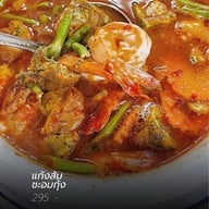 อ่าวตะเกียบ ซีฟู้ด หัวหิน หัวหิน