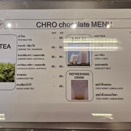 เมนู Chro chocolate เจริญนคร78