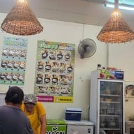 บัวลอยคอยแฟน