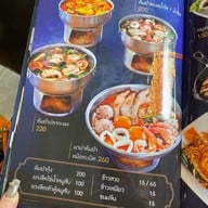 บ้านเกด by บ้านแซ่บ วังหลัง