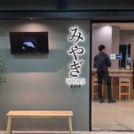 Miyagi (มิยากิ) Miyagi (มิยากิ)