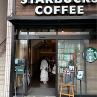 Starbucks Coffee Oriental Hotel Fukuoka Hakata Station