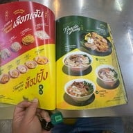 คุณจี๊ดยอดผัก ตลาดใหญ่