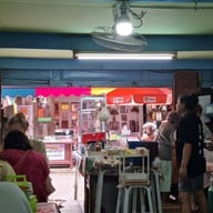 บรรยากาศ ร้านเจ้อี๊ดริมน้ำ