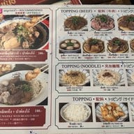 โรงกลั่นเนื้อ ทรงวาด