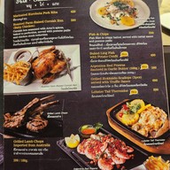 Arno's เหม่งจ๋าย