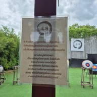Dojo Traditional Archery Amphawa