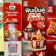 KFC MaxValue พัฒนาการ