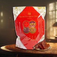 เตียง้วนเฮียงเดลีซ (จำหน่ายหมูแผ่น มานานกว่า70ปี) โรงแรมรามาด้าพลาซ่าแม่น้ำ