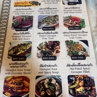 ทางเลือกเพื่อสุขภาพ