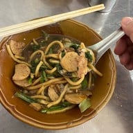 หมี่อ่าวเก Mee Ao Kae Noodle