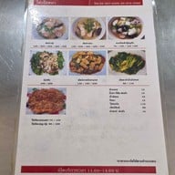 เมนู โต๋วโภชนา