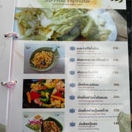 อ้อยหวานอาหารไทยโบราณริมน้ำ