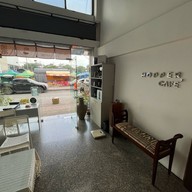 hopper coffee bar and roastery