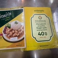 คุณจี๊ดยอดผัก ตลาดใหญ่