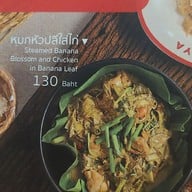 เมนู คำปัน ไก่ย่าง พระนครศรีอยุธยา