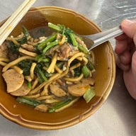 หมี่อ่าวเก Mee Ao Kae Noodle